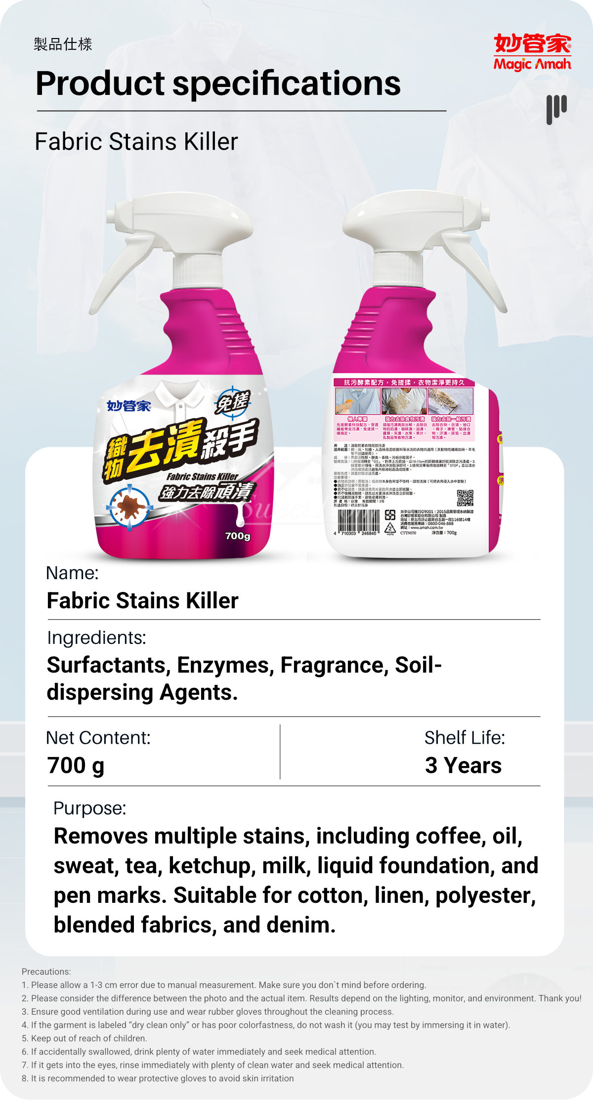 Magic Amah - Fabric Stains Killer-7